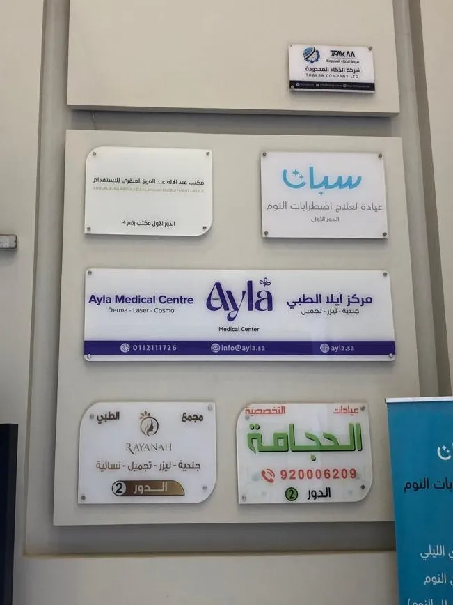 طباعة لوحات اكريلك