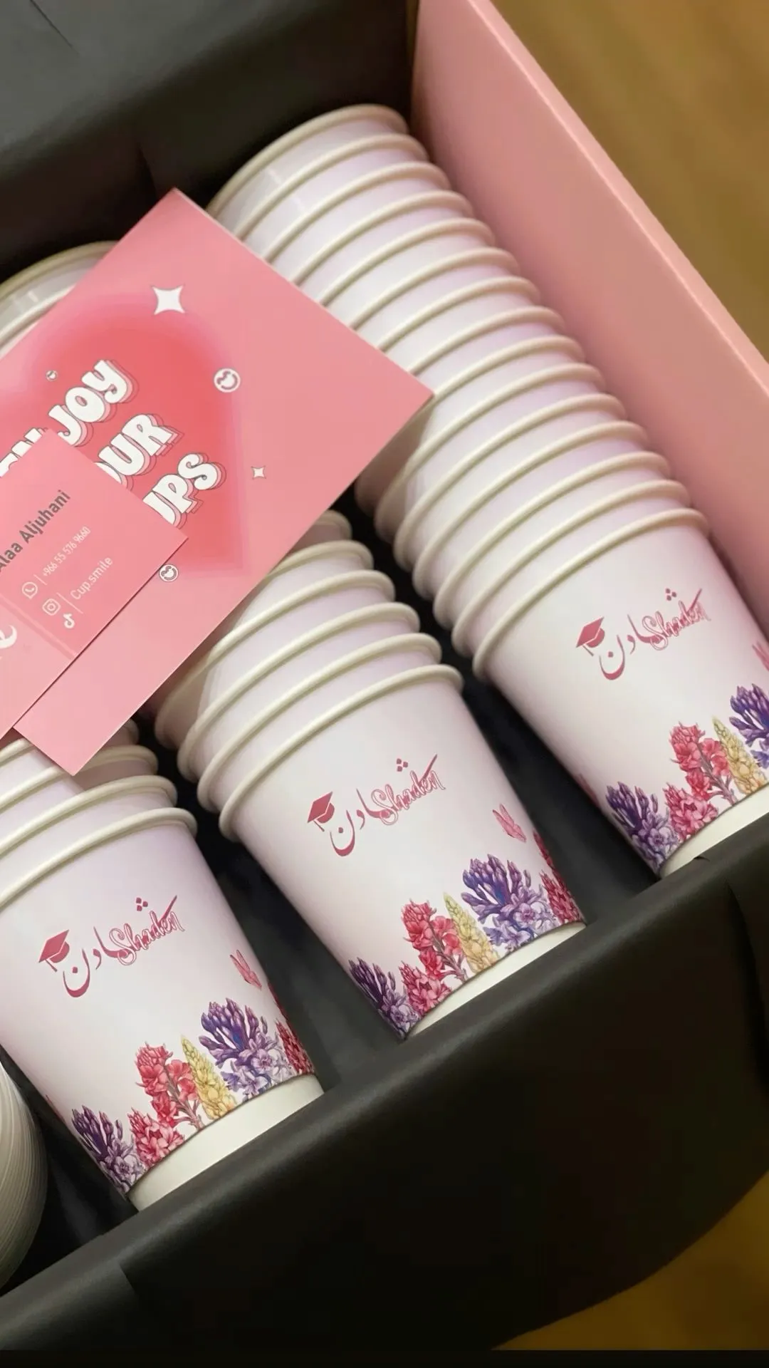 طباعة الأكواب