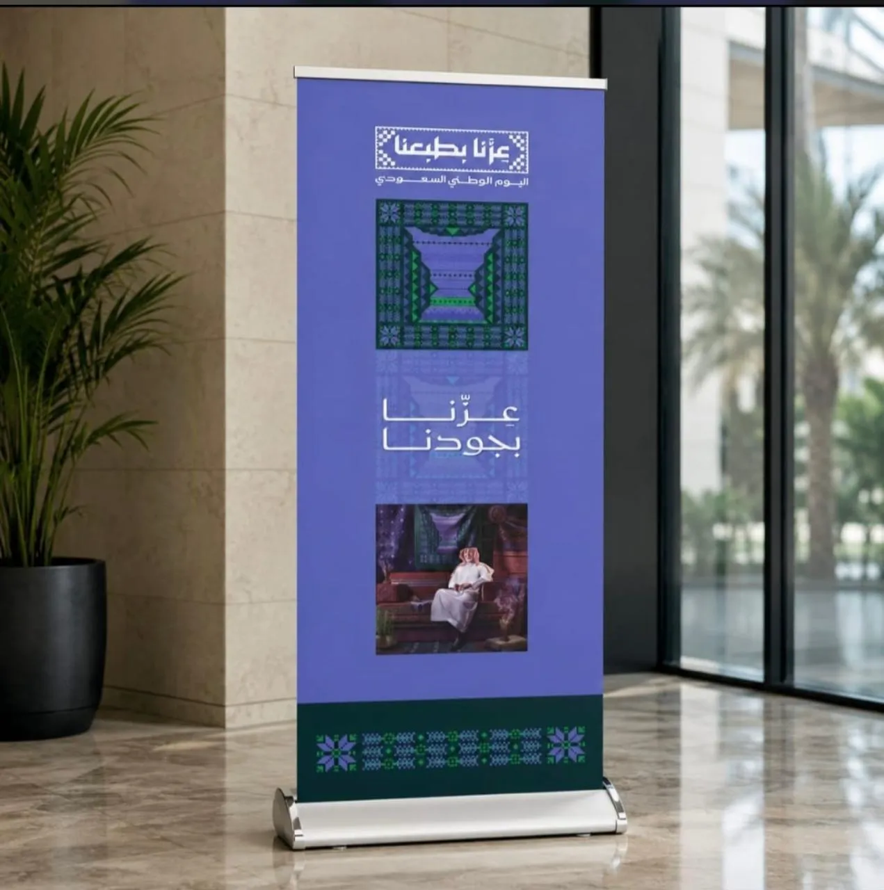 طباعة بنرات