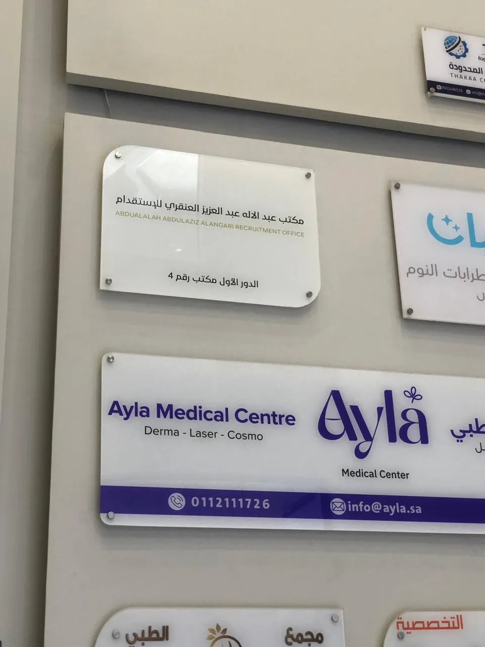 أعمال مطابع نقش
